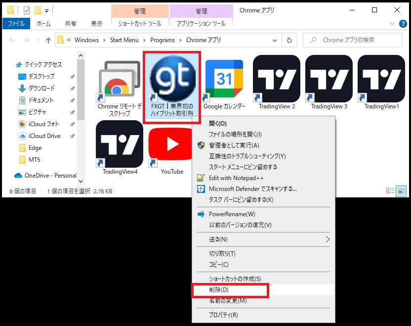 Remove Chrome Shortcut 2