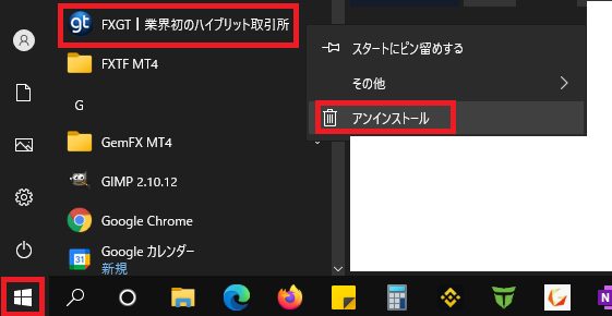 Remove Microsoft Edge app 1