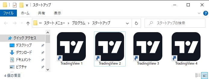 TradingView apps in Startup Folder