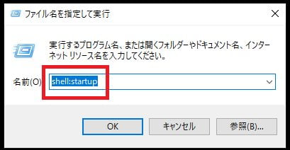Windows Startup 2