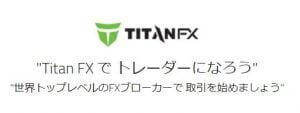 TitanFX Account Opening 1-2