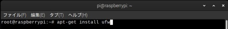 Install-ufw-as-root