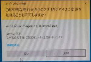 dialogue-from-Windows