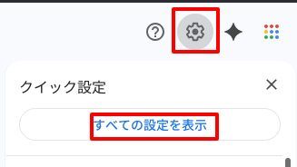 add account gmail 1