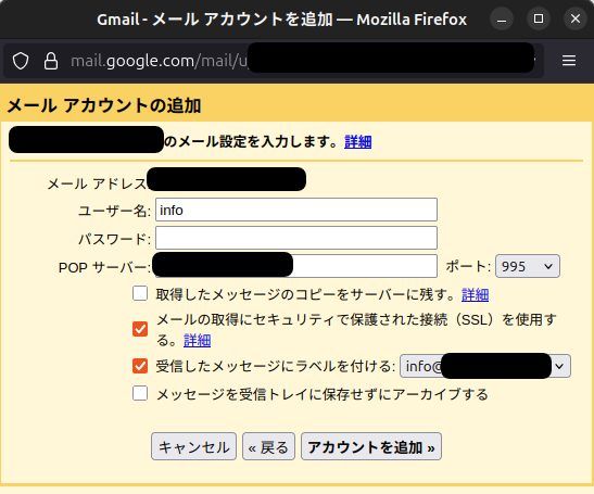 add account gmail 5