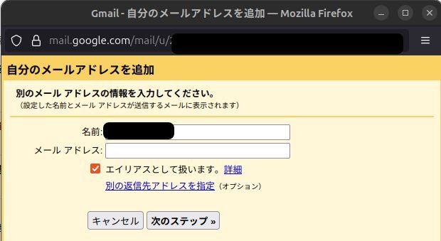 add account gmail smtp server 2